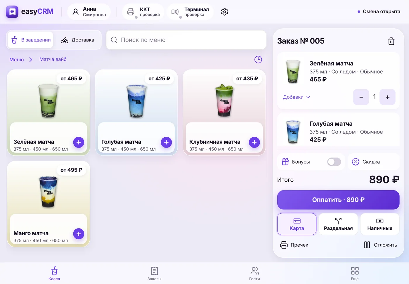 Касса easyCRM на iPad: меню «Матча вайб» и заказ из двух напитков